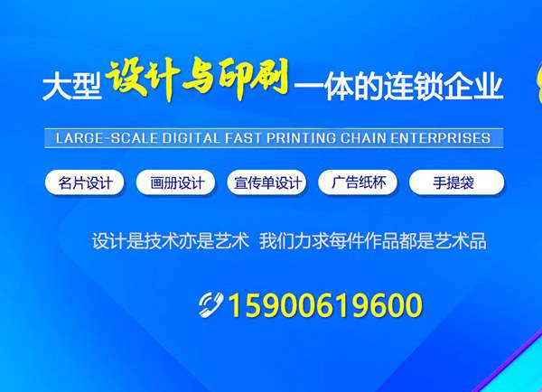 上海畫冊設(shè)計(jì)公司